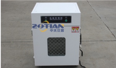 電池阻燃箱實驗材料有哪些